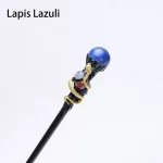 Lapis lazuli