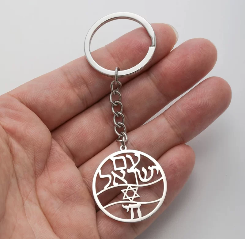 Davidova hvězda přívěsek | židovský symbol | ocelová klíčenka