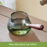 Justice kelímek 440ml