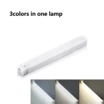 3 barvy v 1 lampě