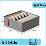 Světle šedá 6 mřížek