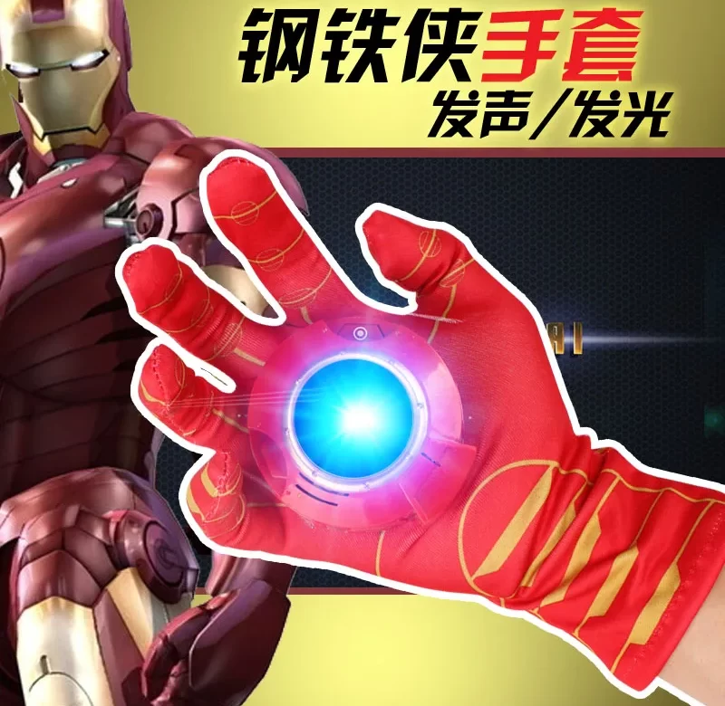 Iron man rukavice se zvukem a světlem | hračka