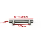 320 mm